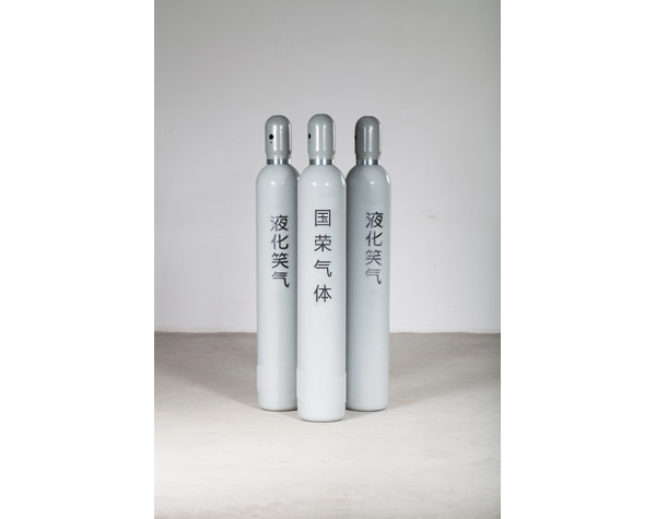 笑氣